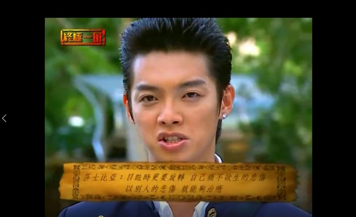 [终极一班]亚瑟王引用的名人名言集1