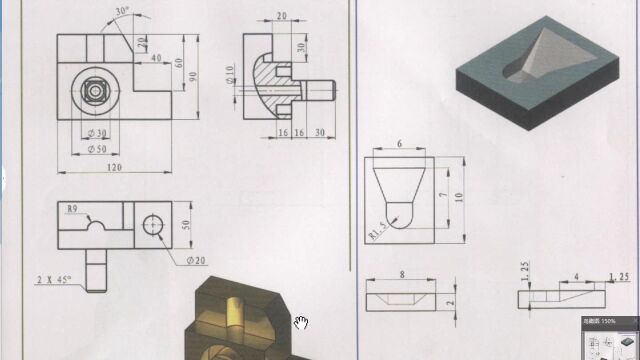 UG《机械制图》第25节:综合实例识图建模(三)