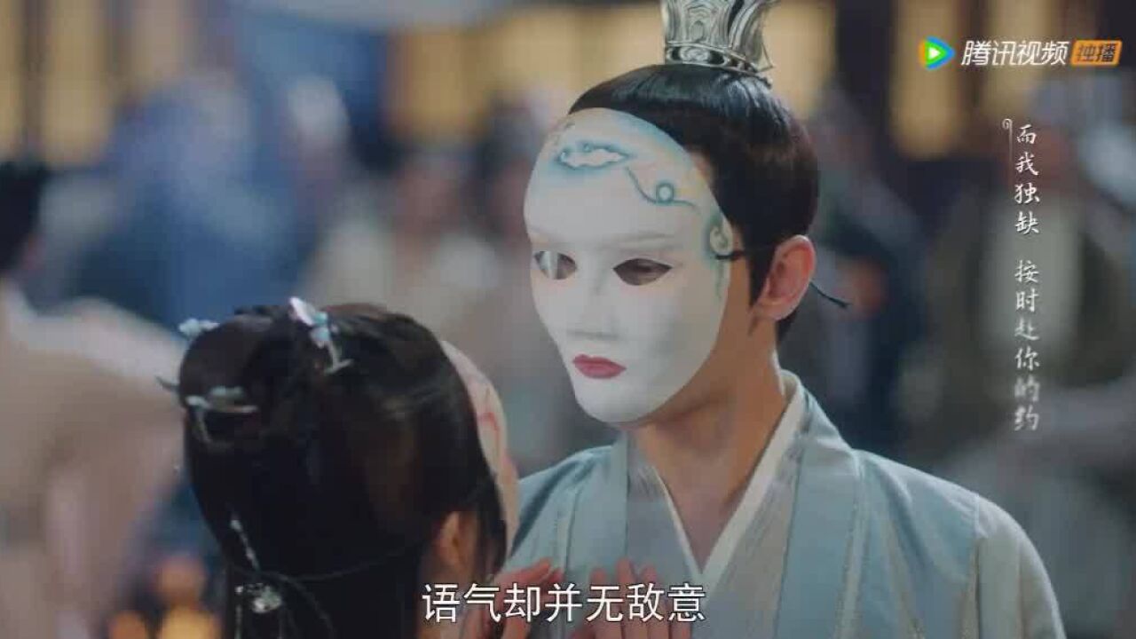 且试天下:甜!杨洋与赵露思戴着面具跳舞,还套路自己在她心中的位置!