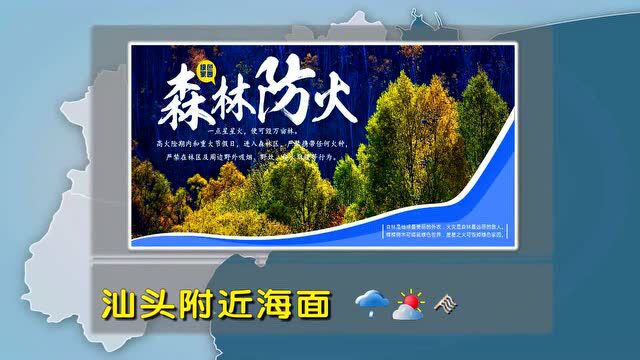 最冷“五一”?濠江今天最高气温仅17.7℃!假期过半,还有好天气可以愉快地玩耍吗?