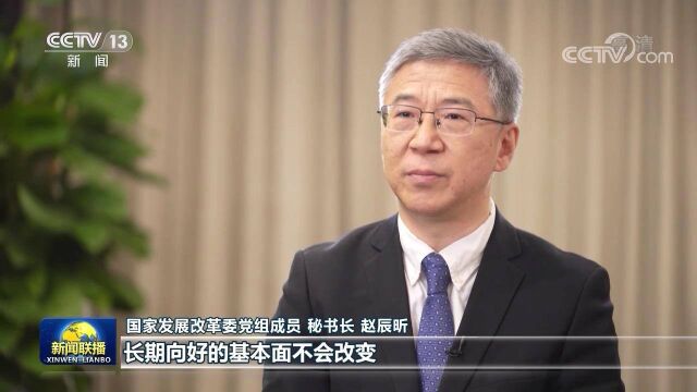 【稳字当头 干在实处ⷦƒ威访谈】努力实现全年经济社会发展目标