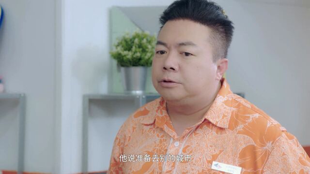 你说得对,我该学会放手