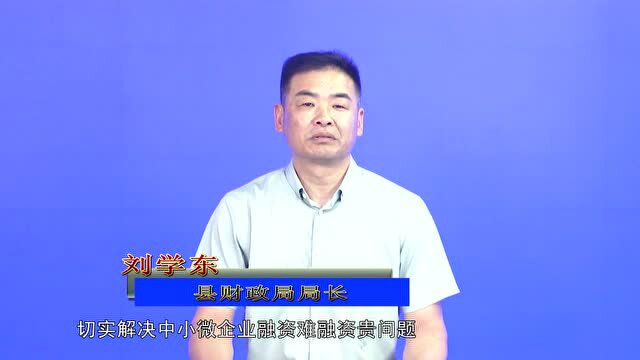 【萧县头条】小升初怎么报名的问题&萧县财政局公开承诺&萧县某镇刻章店内提取大量被伪造的印章&萧县人工增雨作业公告