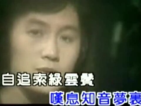 【每日听首粤语歌】许冠杰《知音梦里寻》经典金曲韵味悠长,忍不住单曲循环!