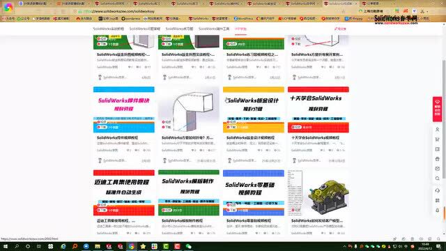 【网站推荐】SolidWorks自学网SolidWorks在线学习平台