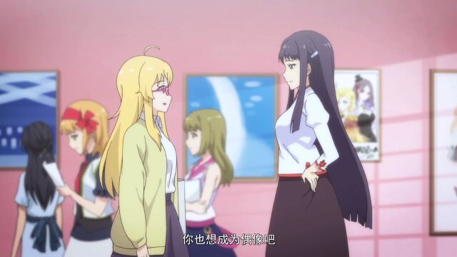 无限少女02下,少女偶像的预备之路