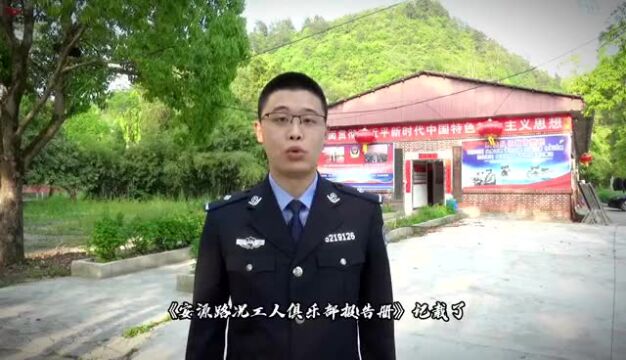 百名青年讲百年团史ⷮŠ安源儿童团的故事