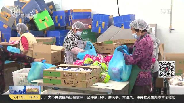 金山:廊下镇整合产业优势 提供“蘑菇主题”保供套餐