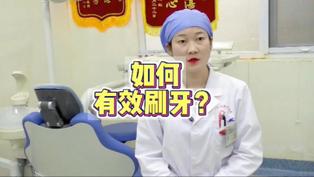 牙齿小百科:这才是有效的刷牙方法,你的刷牙方法正确吗?