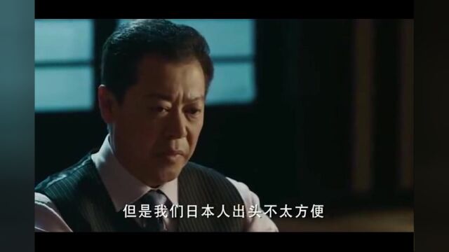 影视:大哥找公子哥合作,竟是要修建铁路,真是让人意外