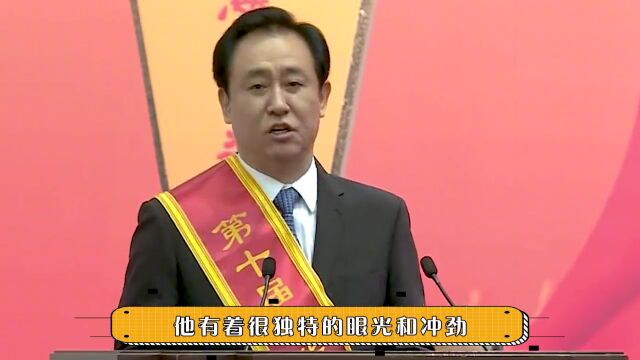 恒大即将崩盘!拖欠着银行主债务1.95万亿,许家印的钱去哪儿了?