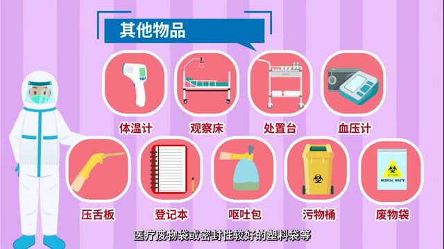 长春市教育局最新发布