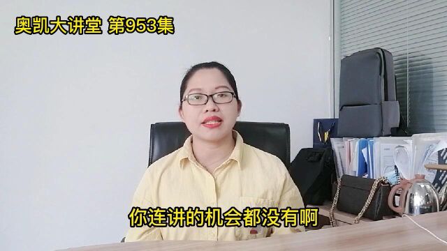 953 为什么很多传统企业老板做不好网络营销