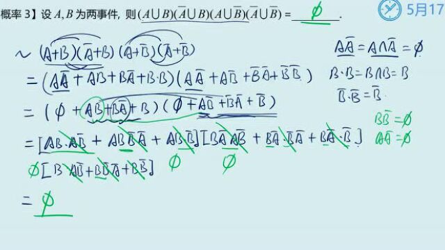 上岸有戏!新增硕士点1665个!