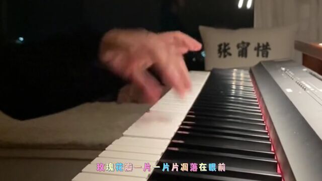 经典歌曲欣赏《太想念》