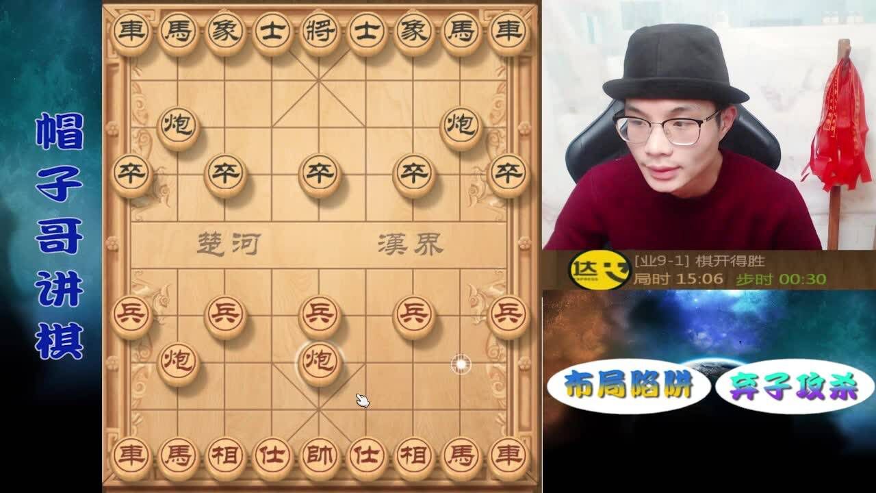 帽子哥输棋,棋友们愤愤不平!这棋明显赢棋,却走错一步