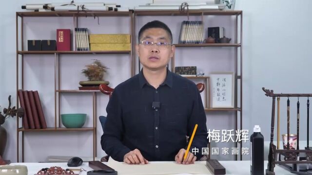 笔墨中国软笔书法指导(一)