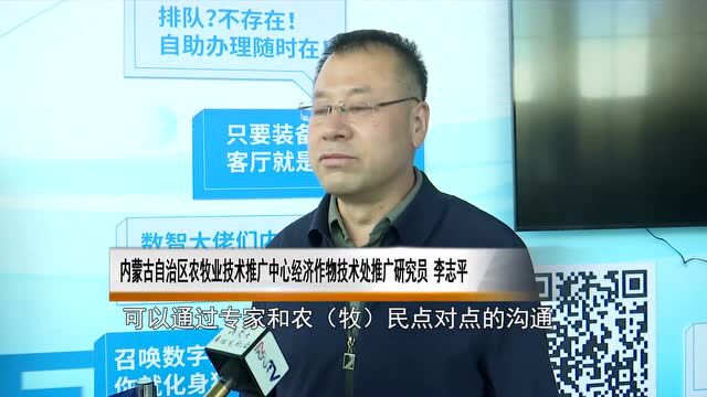 “云上科普”线上支招!零费用零距离与各领域专家在线交流!