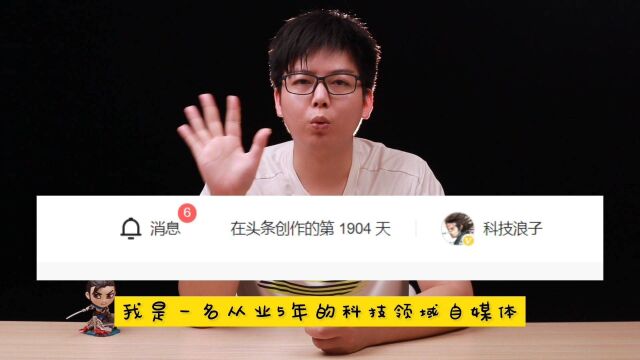 图文“已死”,视频当立!一名从业五年的图文自媒体被迫“转职”