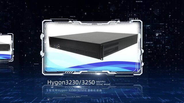 研祥网安新品 NPC8208HG 海光网安