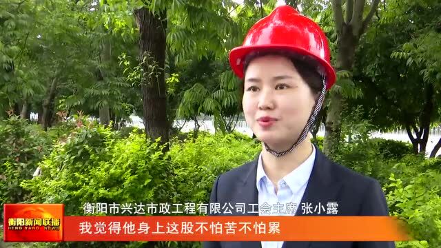 好工人 向未来 金长征:守护城市供水“生命线”