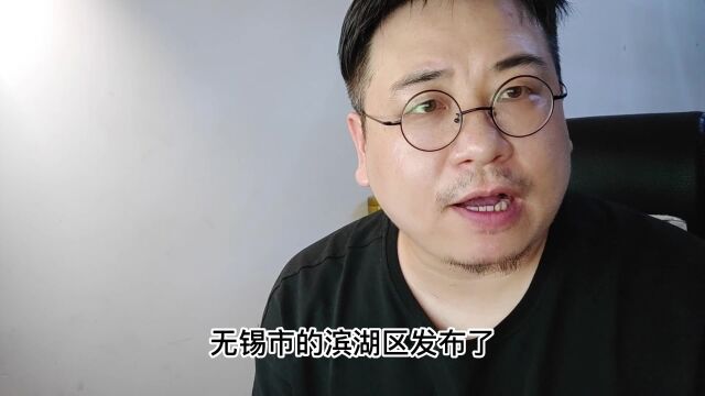 2022在读大学生就能买房了?普通家庭的普通孩子们,捂紧自己钱包