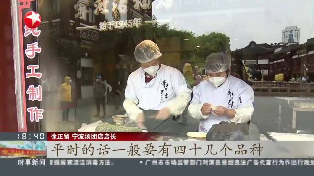 上海:豫园商城恢复线下营业 多家老字号“线上点单+线下提货”迎来消费者