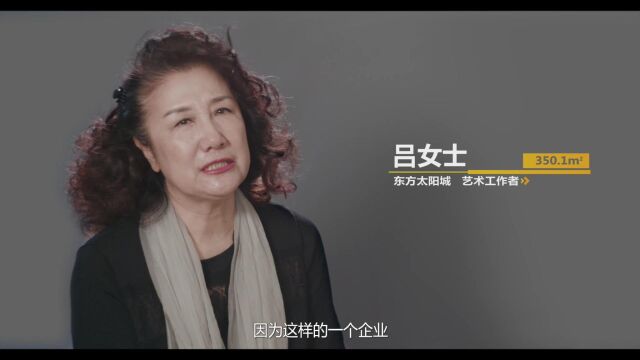 长春靠谱的装修公司|带你回顾客户是如何评价东易日盛的?或许你从来都不知道