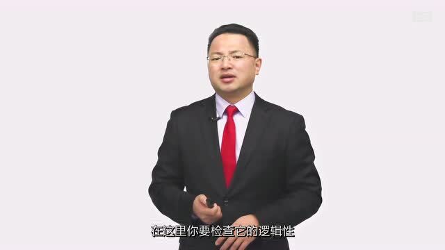 马斯克的“组合思维”,值得学习!