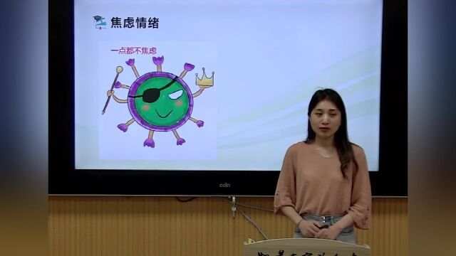 中高考考前心理辅导 | 有份“心态”锦囊待您打开