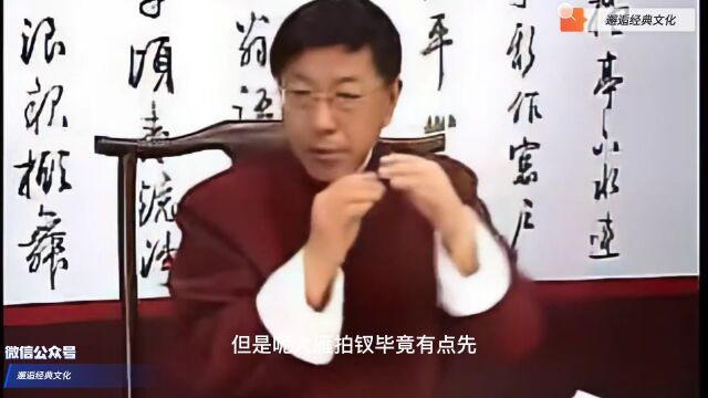 【每日一题每日一字】 教今楷是什么货色(高清)