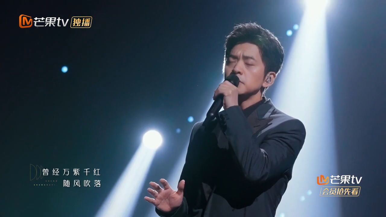 曾经万紫千红随风吹落 李健温柔讲述《水中花》