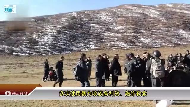 大快人心!四川狠人罗登,终于被执行死刑!