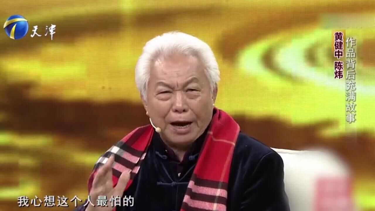 陈炜演技传神,对角色理解独到,导演黄健中大加赞赏!