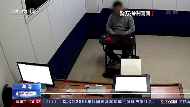 央视新闻频道CCTV13报道〡湖南麻阳公安捣毁一特大电信网络诈骗窝点