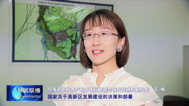 全力推进项目建设 为高质量发展积蓄动能