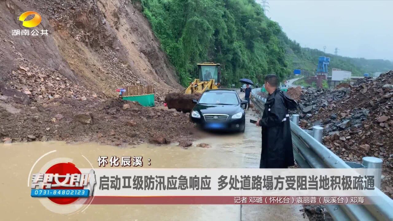 怀化溆浦县:道路积水严重 城管执法车辆化身校车护送学生