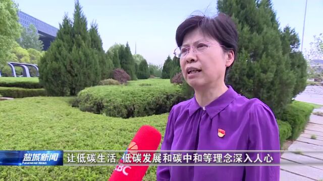 全国节能宣传周:绿色低碳生活 共建美丽家园