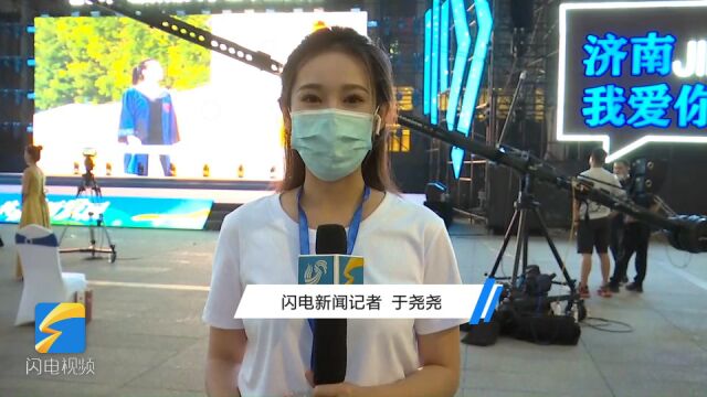 2022届济南大学生毕业典礼丨山财毕业生靳然:扎根济南 用青春力量建设美丽泉城