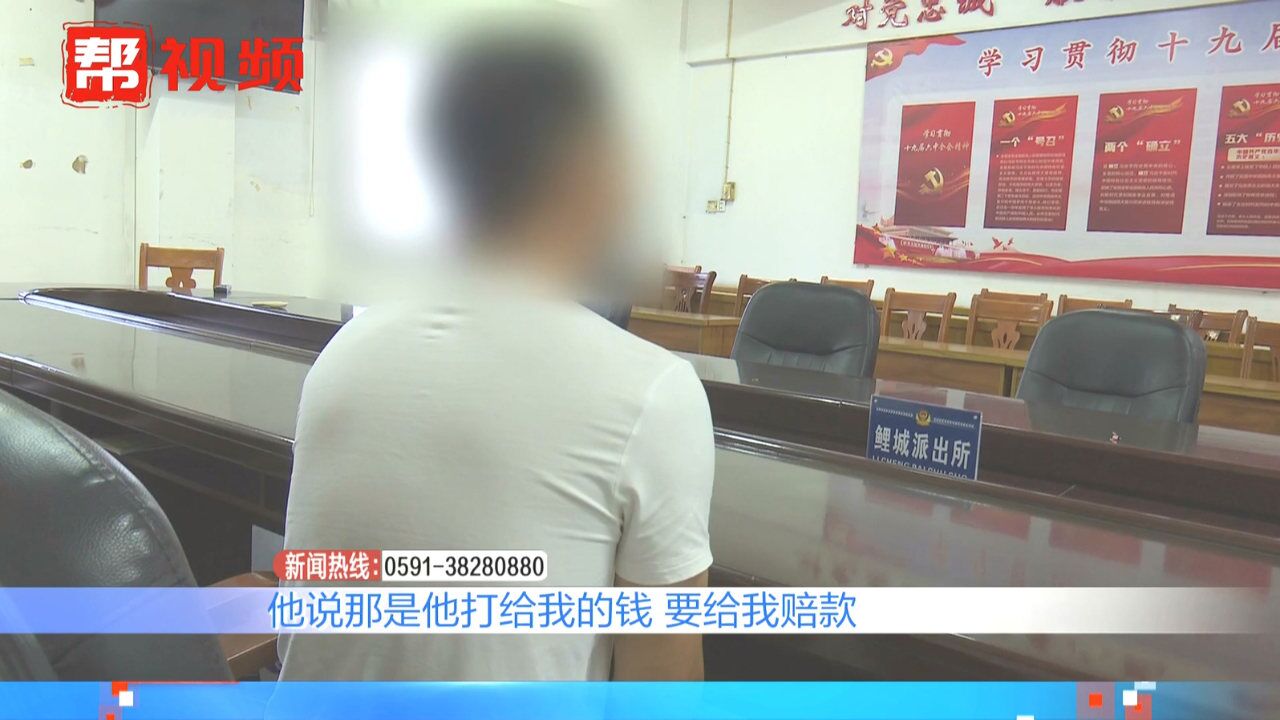 包裹损毁理赔?下载APP还要转账贷款?男子遭“客服理赔”诈骗