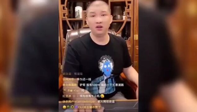 豪横:牌牌琦再购法拉利F8spider!“朵唯手机”事件重提,二驴喊话我真不知道!二驴吐槽散打不能说好与不好都不能说