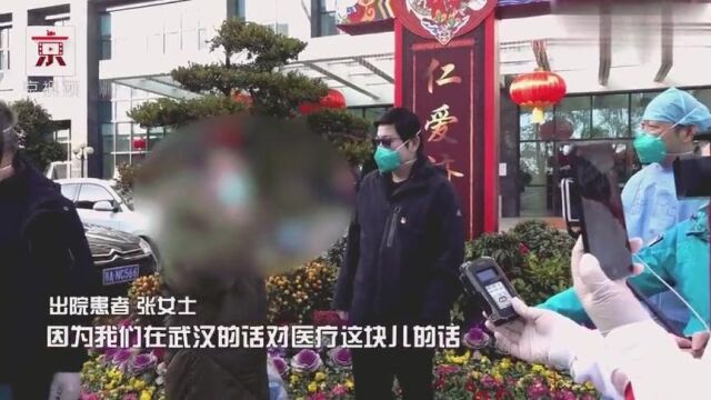 救我的人是谁武汉患者“百度”以后,放心了!()