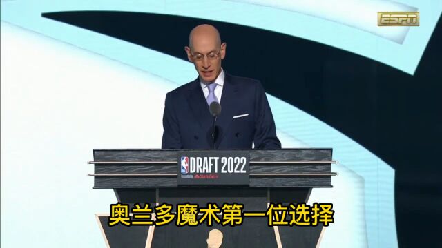 奥兰多魔术队以第一顺位选中保罗ⷮŠ班切罗——2022年NBA选秀