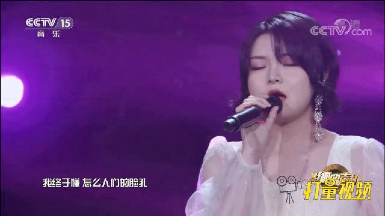 双笙演唱《踮起脚尖爱》,声音甜美,动人心扉