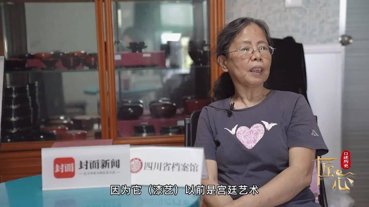 匠心丨宋西平的“漆艺人生”①:漆器跟着人走 十个人做有十个样