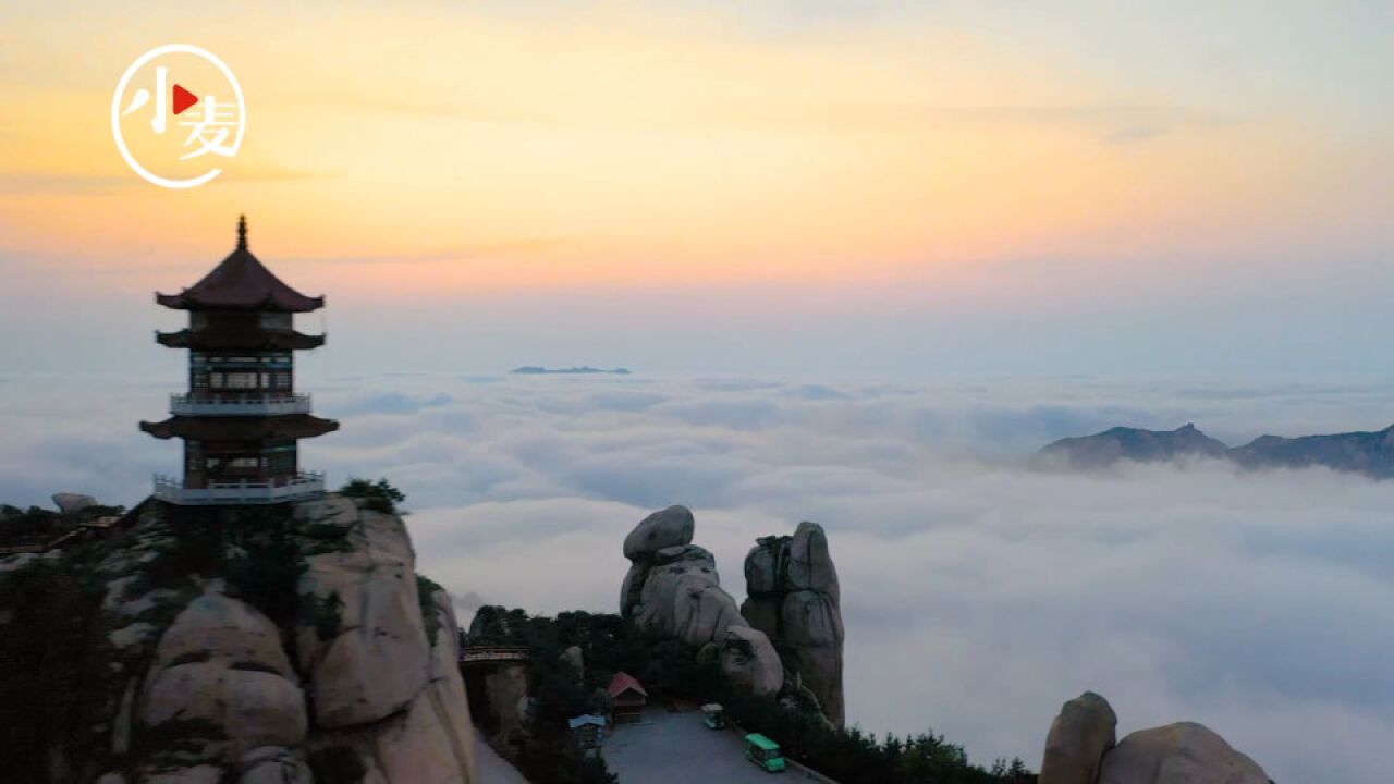 航拍九仙山云海云瀑奇观 茫茫云海铺满天际宛若仙境