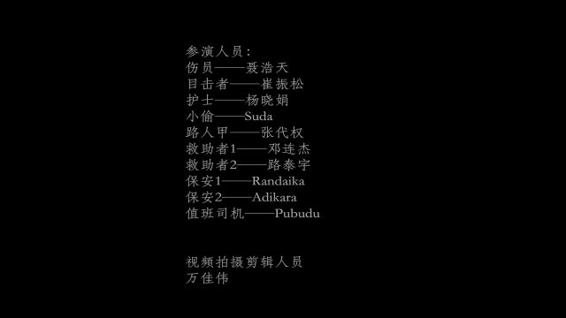 海外公司CEP项目安全风险处置演示