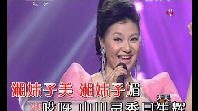 王丽达湘妹子KTV