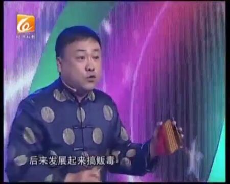 温州方言表演课