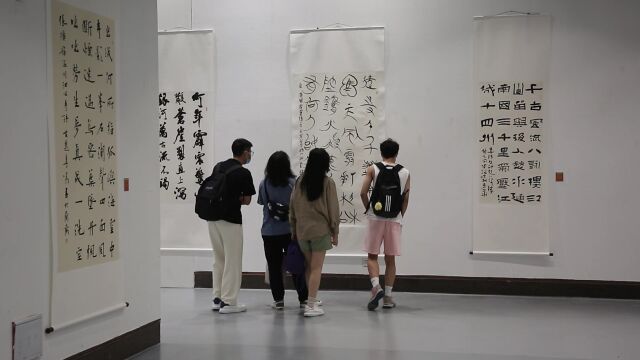 “第六届中国书坛兰亭书法双年展暨兰亭雅集42人展高清作品图